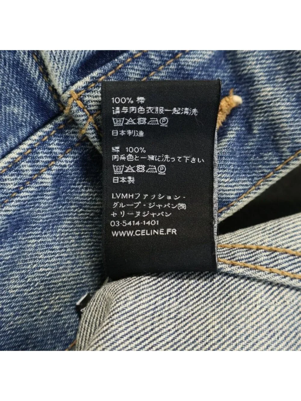 Celine classic trucker